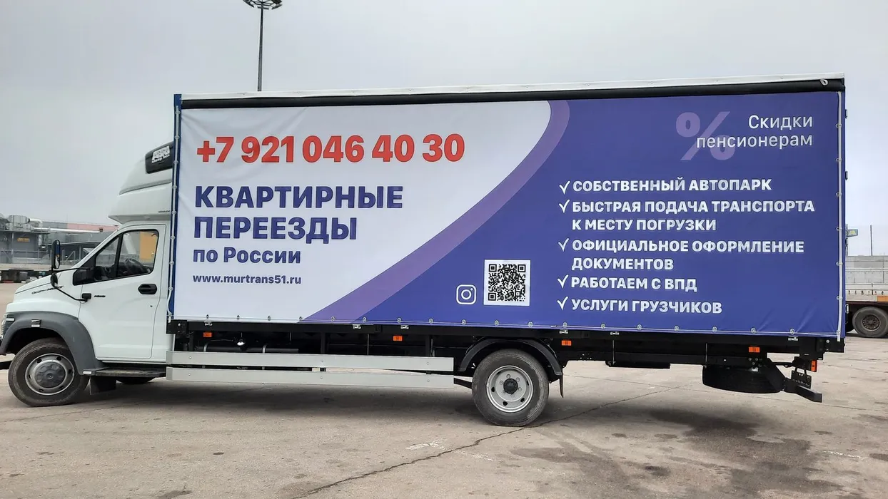 gaz-gazon-nekst-evrofura